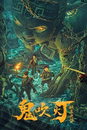 Candle in the Tomb: The Worm Valley
